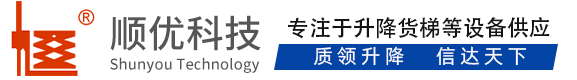 东城街道顺优升降科技有限公司