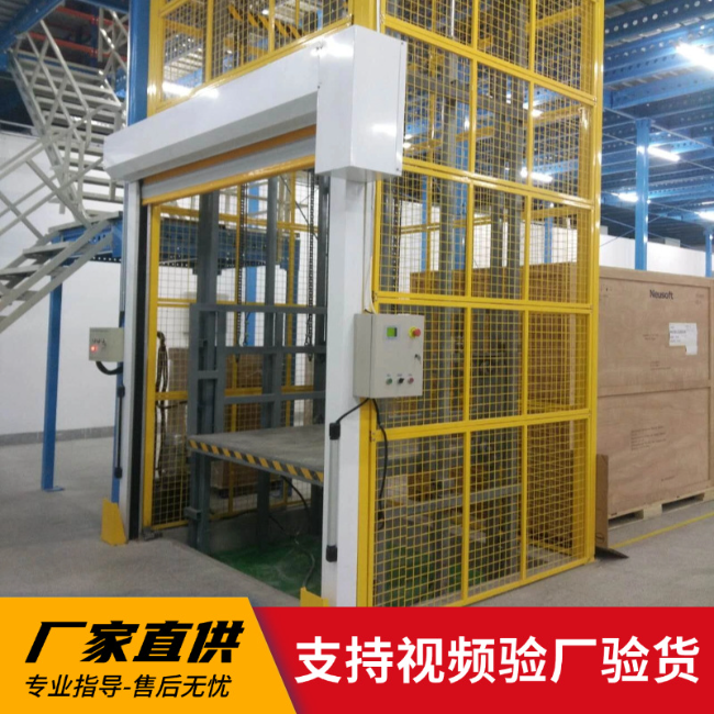 东城街道3吨室内升降货梯安装